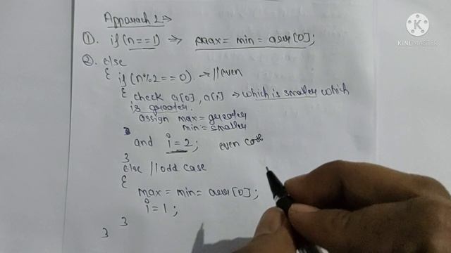 Find Max and Min Element in Array using minimum number of comparison java Best approach | DSASheet смотреть онлайн