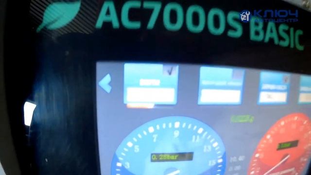 Заправка кондиционера на KIA CEED. АЦ "КЛЮЧ". (формат 16:9 HD) смотреть онлайн