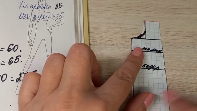 Платье на 8 марта простого кроя из шифона. Без выкройки. смотреть онлайн