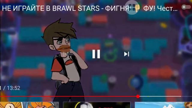 МОЁ ПОСЛЕДНЕЕ РАЗОБЛАЧЕНИЕ ФОРКМЕНА!!! 🤩🤩🤩😉😉😉😉 ФОРКМЕН ПРИЗНАЛСЯ О ТОМ ЧТО ИГРА ХОРОШАЯ!!! смотреть онлайн