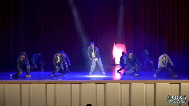 老人舞 Popping｜20190517 交大熱舞大型成果展《太 紀 元》