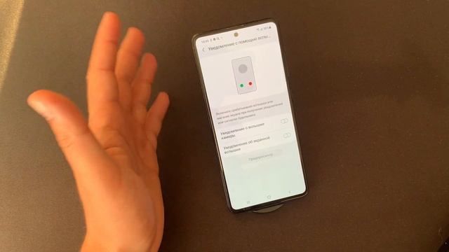Как на SAMSUNG включить вспышку при звонке/Самсунг ВСПЫШКА НА ЗВОНОК ANDROID ТЕЛЕФОН ОПОВЕЩЕНИЯ? смотреть онлайн