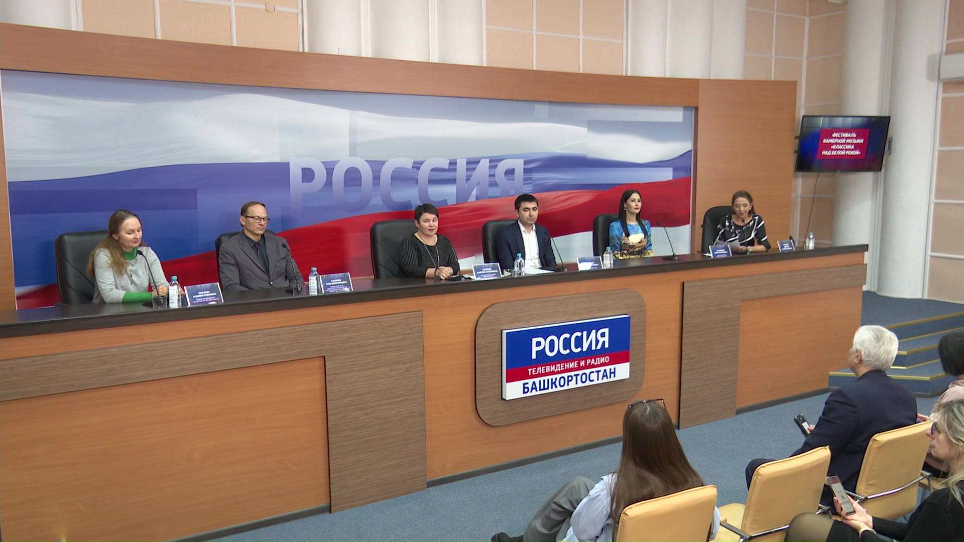 Организаторы “Классики над Белой рекой” рассказали, как будет проходить фестиваль в Уфе смотреть онлайн