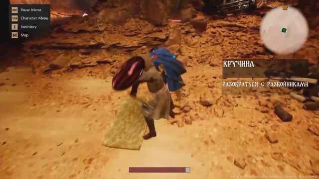 Подъехал геймплей российской игры «Смута», правительство вложило более 260 миллионов рублей смотреть онлайн