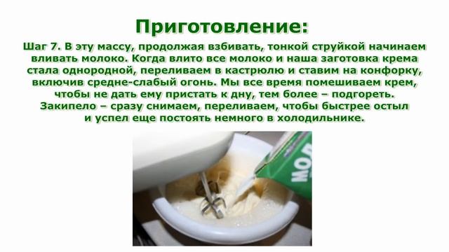 Рецепты тортов. Торт Наполеон в домашних условиях смотреть онлайн