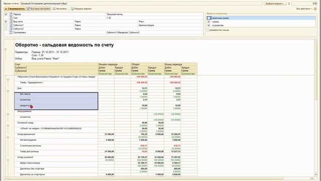 26 2 4 Работа с группировками смотреть онлайн