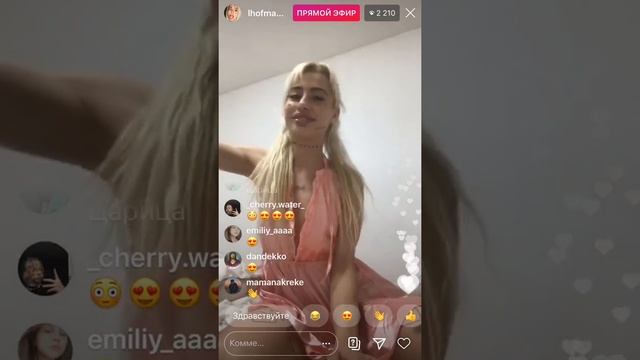 ХОФМАНИТА снова угашенная в эфире