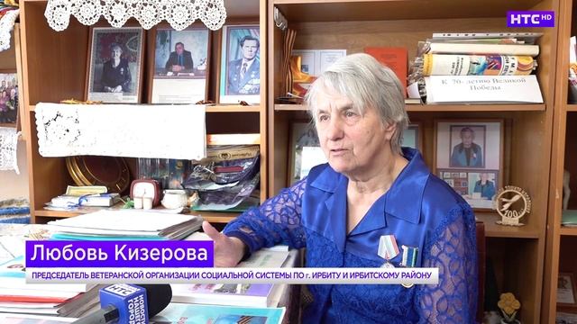 20 лет Комплексному центру социального обслуживания населения Ирбита и Ирбитского района смотреть онлайн