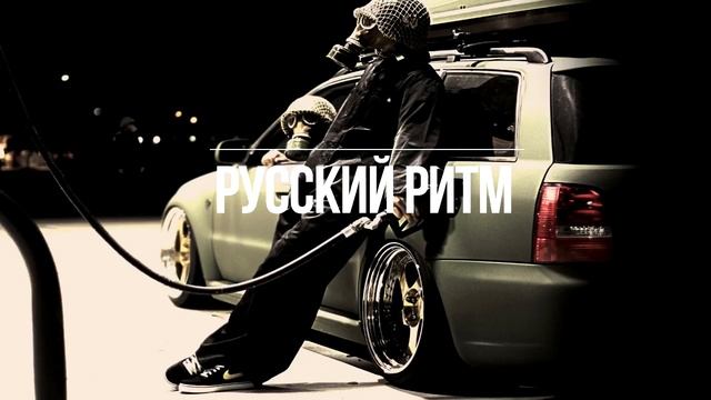 x FULLER – Танцы На Стёклах (Original смотреть онлайн