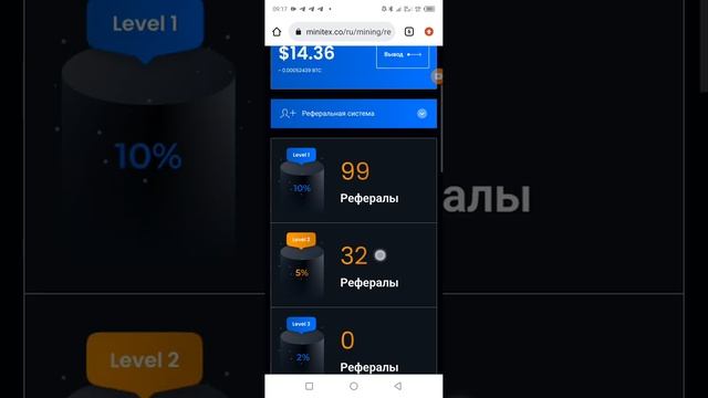 Деньги из интернета. Как зарабатывать на телефоне без скачивания программ в 2023 г. new mining 2023 смотреть онлайн