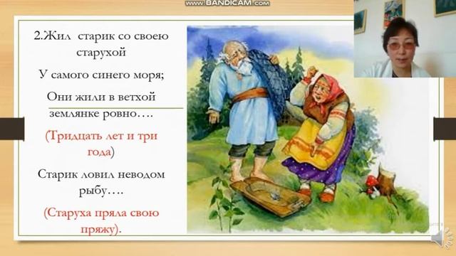 28 октября 2020 г. смотреть онлайн