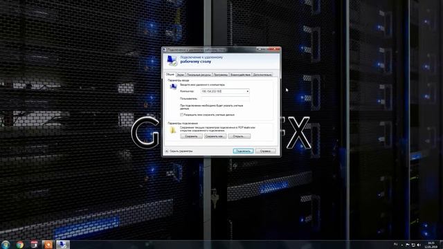 Подключение к VPS-серверу для Windows с указанием ПОРТА смотреть онлайн