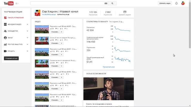 Нас уже 2000! Спасибо большое! А что нового!? - Видеоподкаст #6 смотреть онлайн