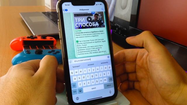 Скрытые функции Телеграм 2022 (Часть 2) смотреть онлайн