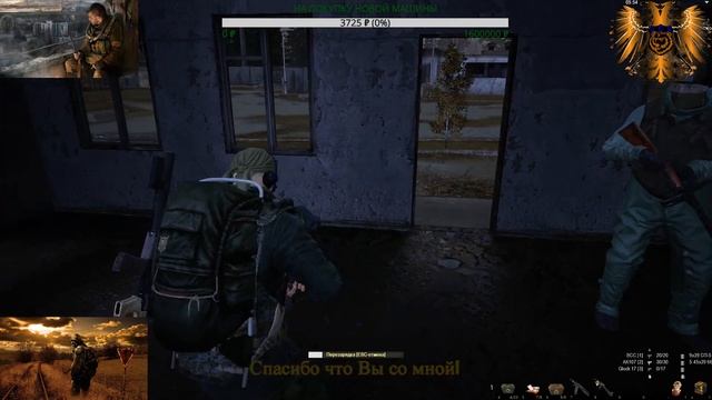 Stalker Online. КВЕСТЫ РОДИНЫ ▁▂▃▄★ 18+ ССВ ПИКЧЕРС★▄▃▂▁ смотреть онлайн