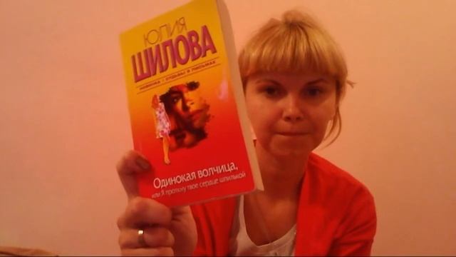 ЮЛИЯ ШИЛОВА ОБОЖАЮ!!!!!!!!!!! смотреть онлайн