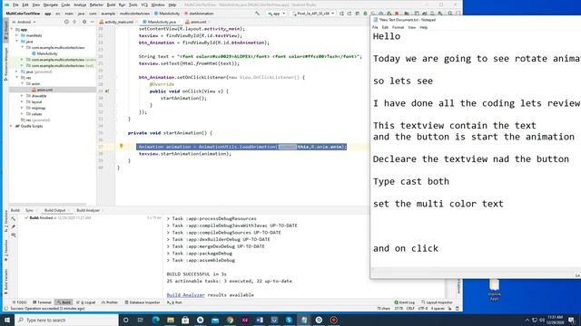 Add Animation to a TextView in Android Studio смотреть онлайн