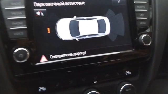 Парктроники на Skoda Octavia A7 - часть 2 смотреть онлайн