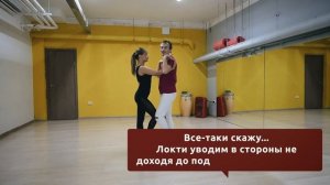 #3 50 Социальных Бачата Связок!