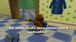 Прохождение игры «Гарфилд» Часть 1