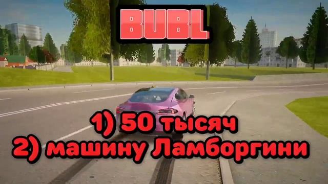 НОВЫЕ ПРОМОКОДЫ ДЛЯ ГРАНД МОБАЙЛ - ВСЕ ПРОМОКОДЫ НА GRAND MOBILE смотреть онлайн