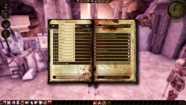 Прохождение игры Dragon Age Origins. Тейг дома Эдукан Часть 69 смотреть онлайн