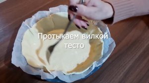 Запеканка с луком пореем в сливочном соусе
