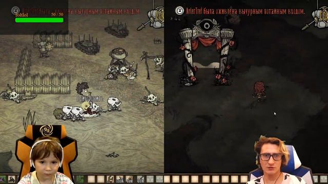 Спонсор стрима - Мой больной рассудок в Don't Starve Together. МанкиPlay смотреть онлайн