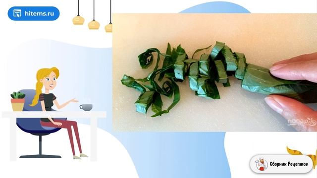 Сборник рецептов