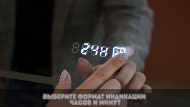 Инструкция по настройке сенсорных часов на зеркале смотреть онлайн