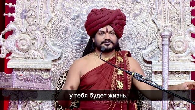 ТРЕТИЙ ГЛАЗ - ЭТО ВОЛЯ - Avatar Paramahamsa Nithyananda смотреть онлайн