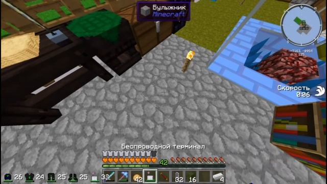 Стабильная руническая матрица и куча подарков. Техно-магический скайблок 1.7.10 | MCSKill | смотреть онлайн