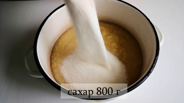 ЯБЛОЧНОЕ ПОВИДЛО ? 100% удачный рецепт! Яблочный Джем / Apple Jam смотреть онлайн