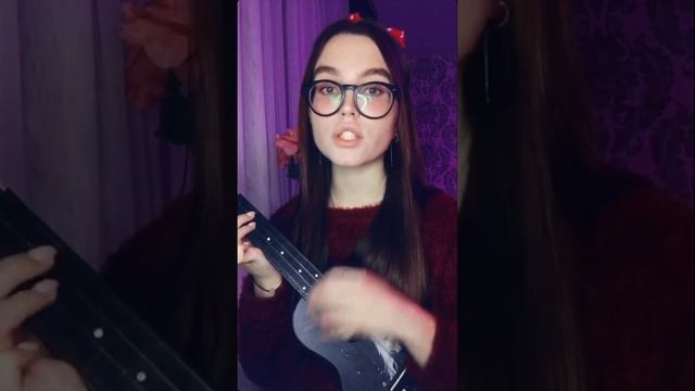алёна швец-машина для убийств(кавер на укулеле) смотреть онлайн
