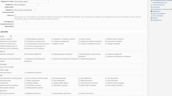 02 Как готовить REDMINE. Пользователи