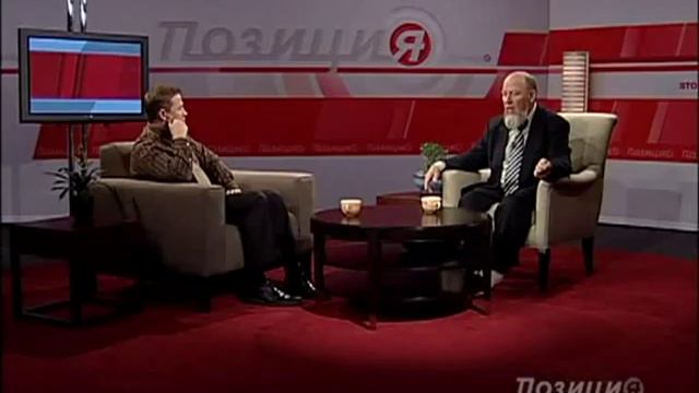 Программа "Позиция" с С. Нечитайло. Концепция креста. Часть 1 смотреть онлайн