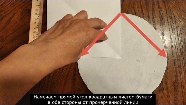 Мастер класс по изготовлению солнечных часов в технике аппликация смотреть онлайн