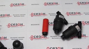 Выбираем фильтр для капельного полива в 2020 году