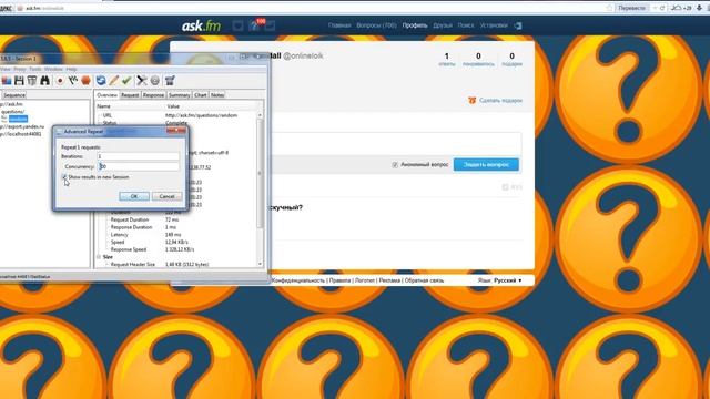 ask.fm смотреть онлайн