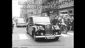ПЕРЕВОД ПЕСНИ: Джон Леннон - Working Class Hero/Герой Рабочего Класса