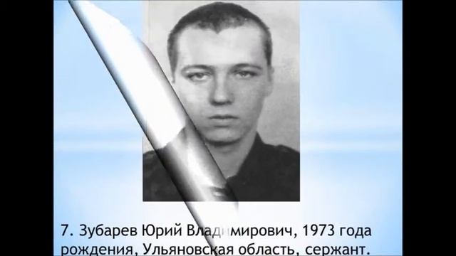 морская пехота смотреть онлайн