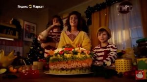 Яндекс Маркет Новый год 2024 новая реклама М- М-М Салатик!