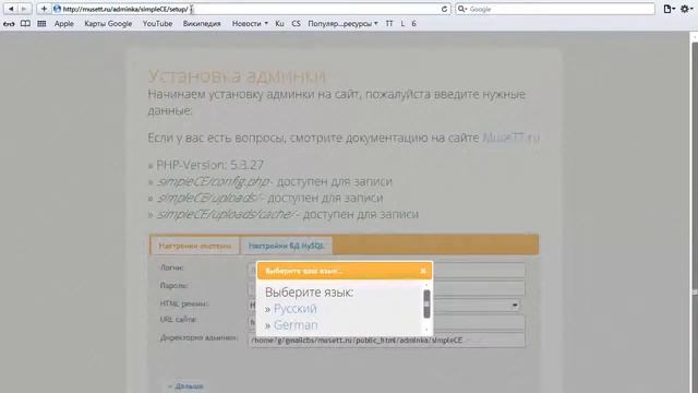 Админка для html сайтов на Adobe Muse смотреть онлайн