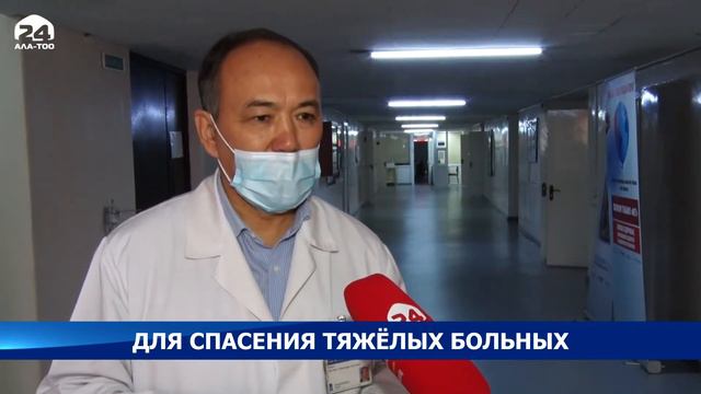 Повысить качество лечения и спасти как можно больше больных ковидом в тяжелом состоянии смотреть онлайн