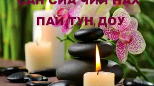 Мантра для быстрого похудения смотреть онлайн