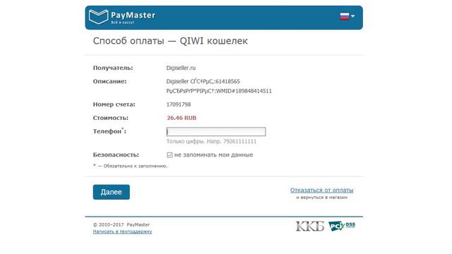 Проверка сайтов #5.Аккаунты.онлайн смотреть онлайн