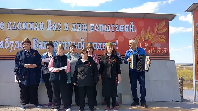Акция «Синий платочек» смотреть онлайн