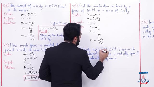Class 9 - Physics - Chapter 3 - Lecture 10 - Numericals (3.1 to 3.6) - Allied Schools смотреть онлайн