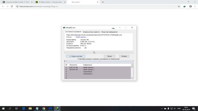 KOMPYUTERNI VIRUSLARDAN 100% TOZALASH! смотреть онлайн