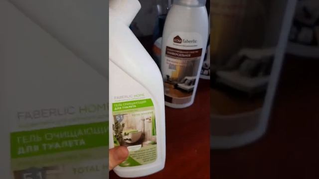 Уборка с помощью средств Faberlic смотреть онлайн